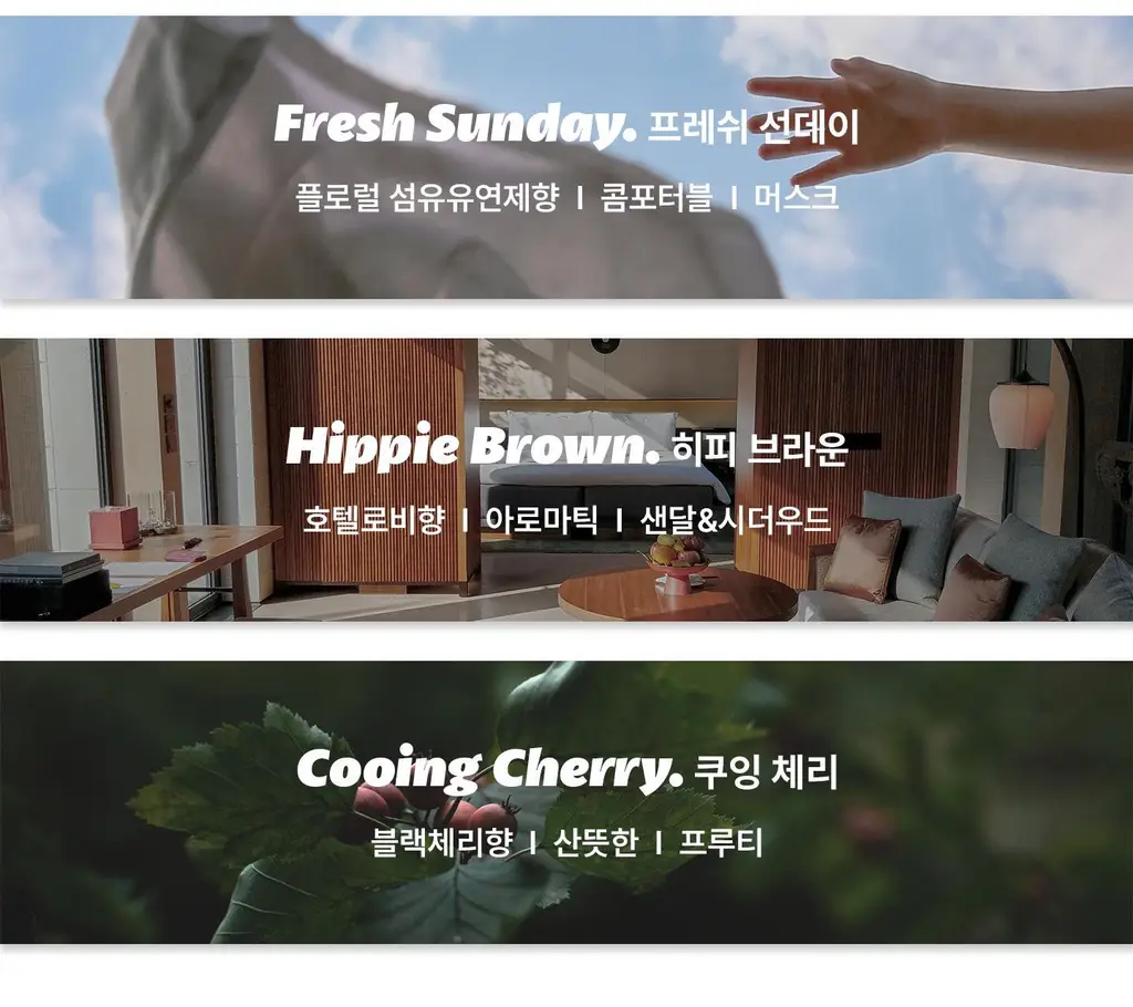 [감성인테리어] 무무네 웁스 디퓨저 200ml 마미솝 상세페이지 22